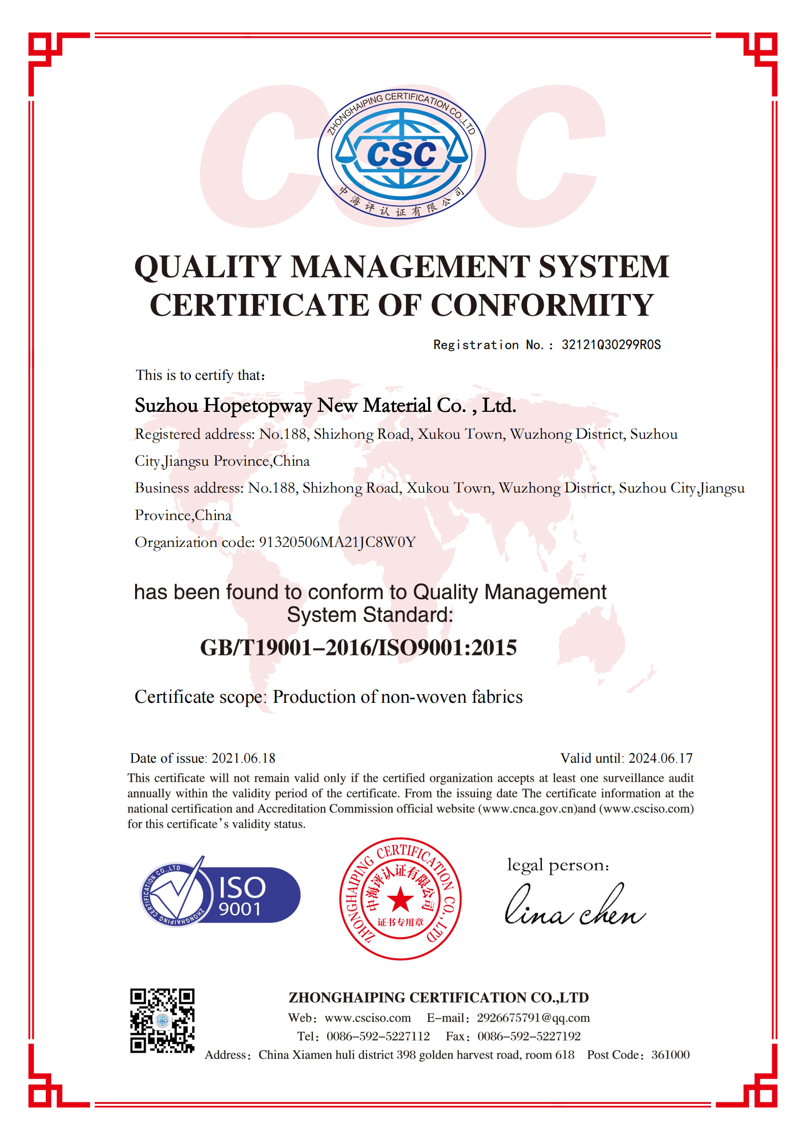 ISO9001 of Hopetopway